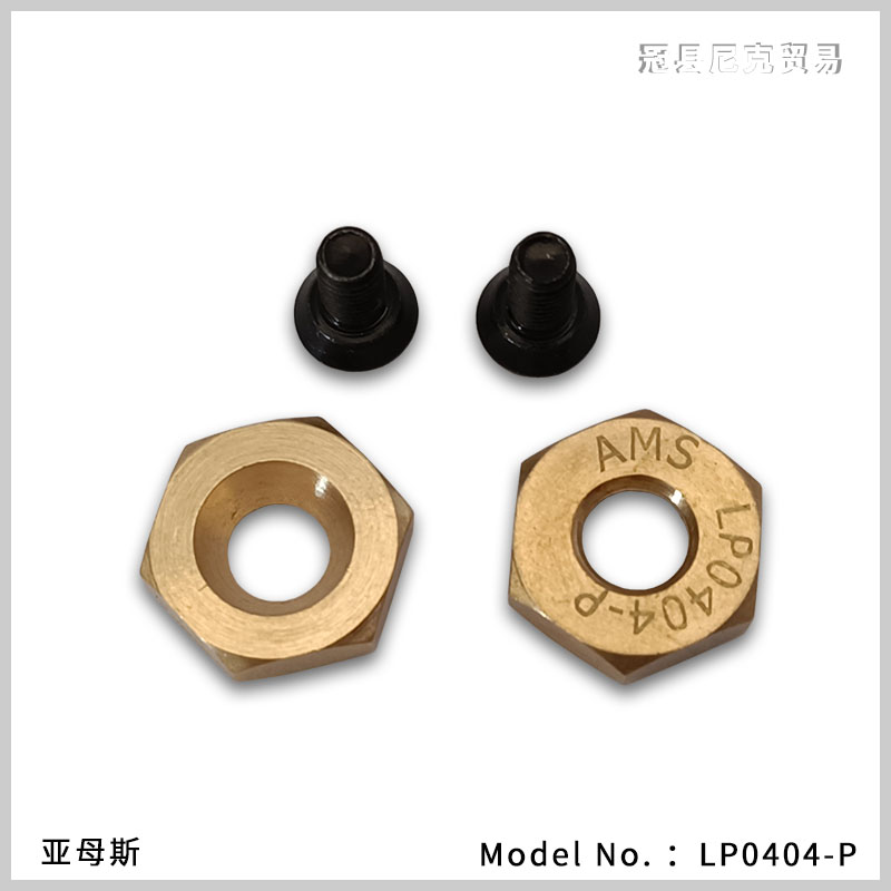 LP0404-P LP0404-P